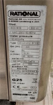 Φούρνος Αερίου Compi Steam 6x1/1Gn RATIONAL SCC61G GAS Μεταχειρισμένος